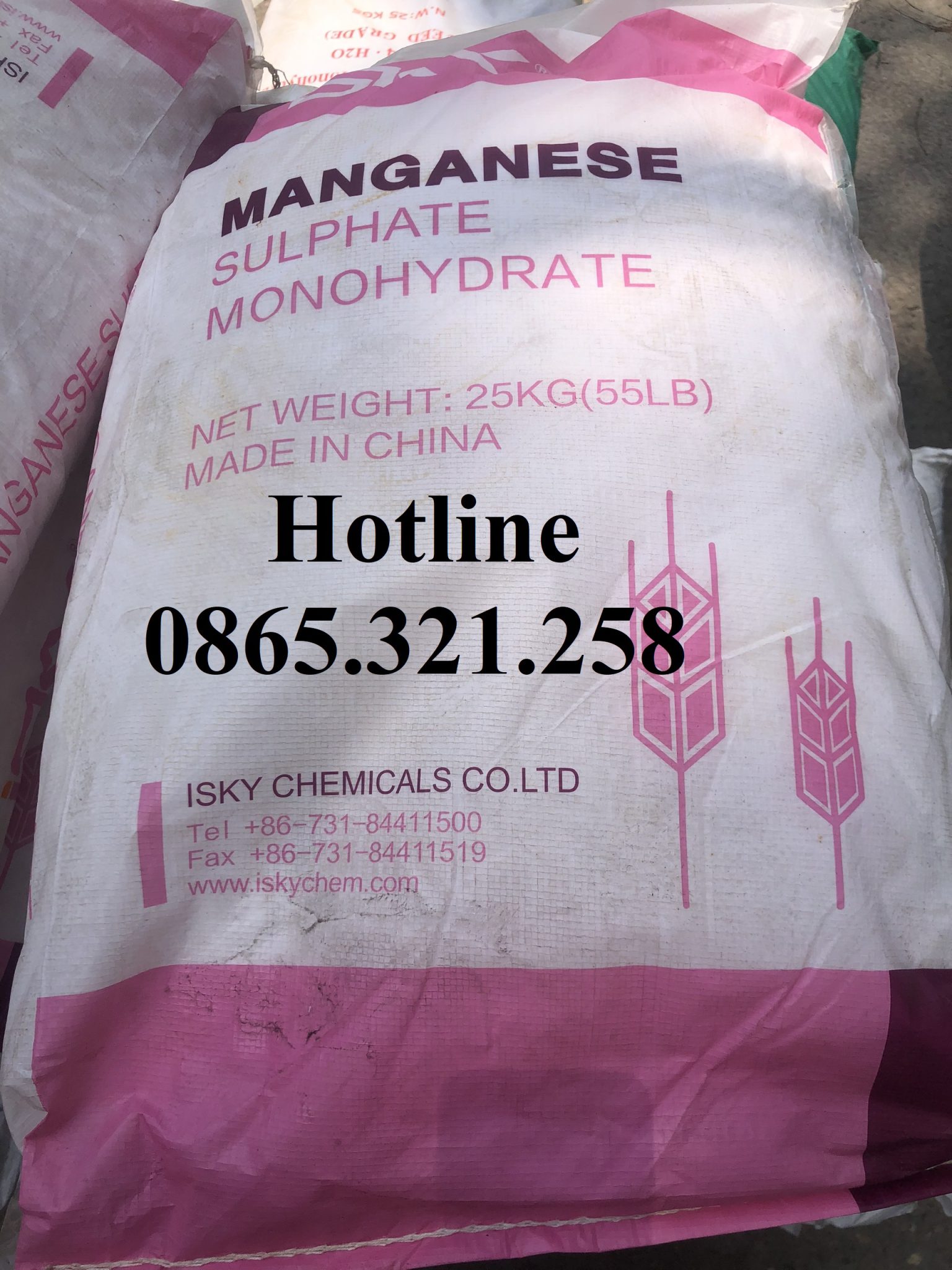 Manganese sulphate monohydrate MnSO4.H2O KDCchemical
