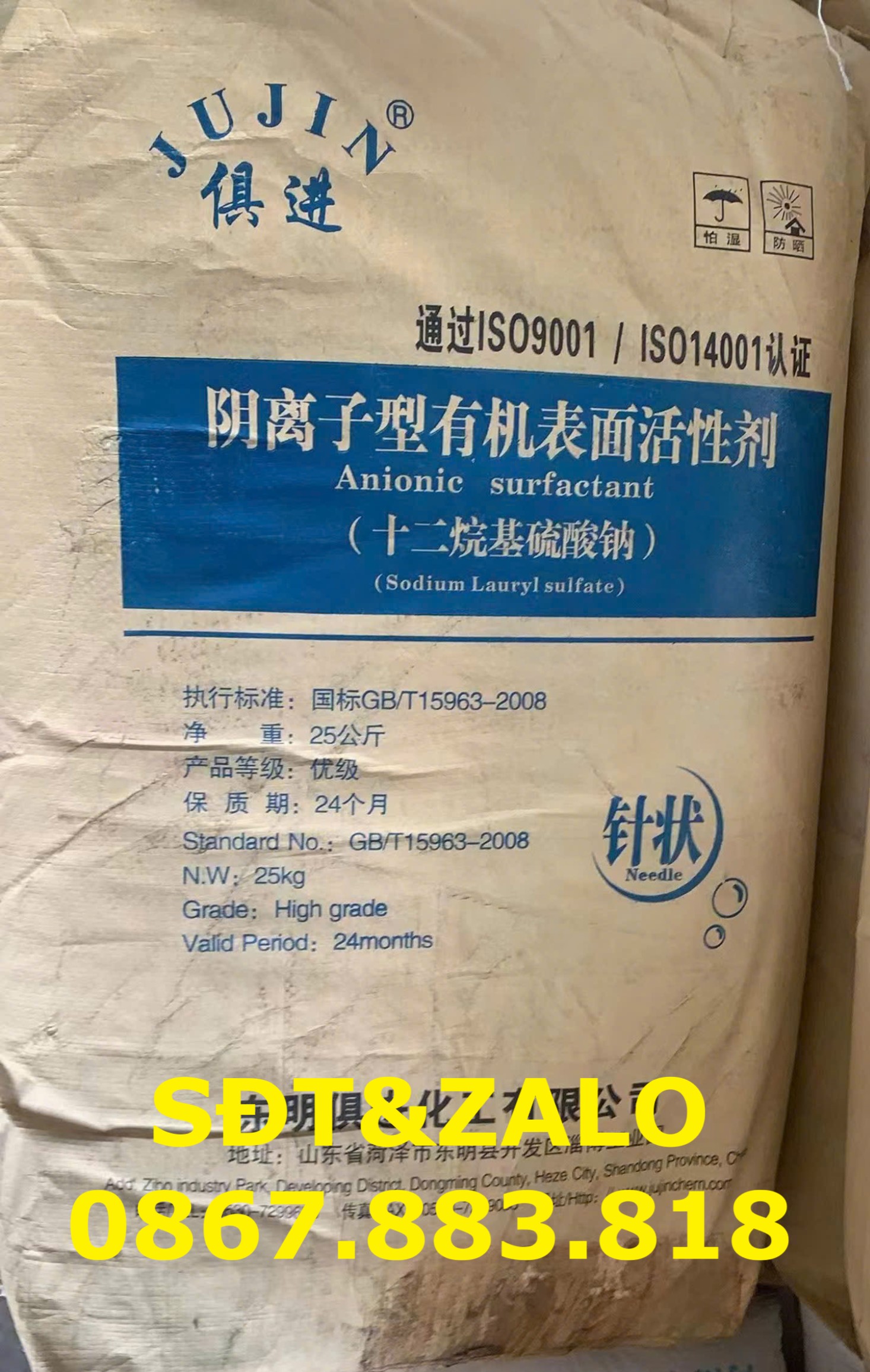 Sodium Lauryl Sulfate trong ngành công nghiệp