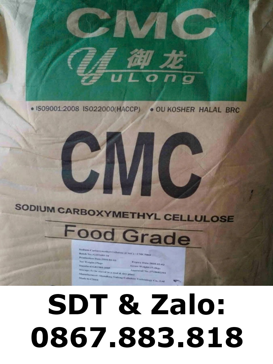 Carboxymethyl Cellulose (CMC) - Sodium Carboxymethyl Cellulose