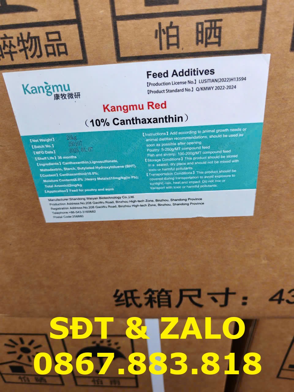 Canthanxanthin 10% - Kangmu Red - C40H52O2  -2