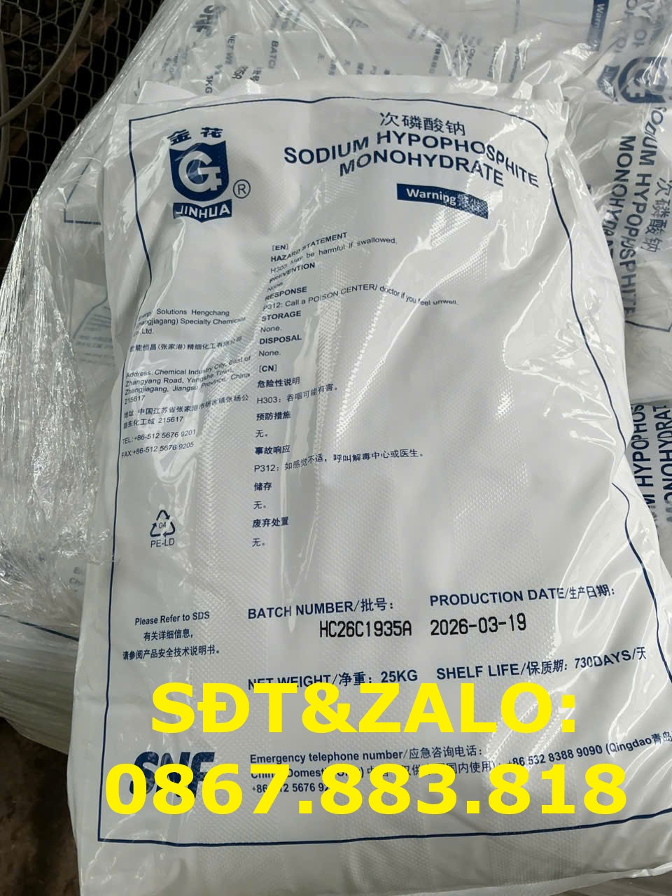 Sodium Hypophosphite Monohydrate